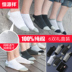 Vớ nam Hengyuanxiang trong vớ cotton ống bốn mùa vớ kinh doanh vớ cotton khử mùi thoáng khí mùa hè nam mỏng - Vớ bông tất dài Vớ bông