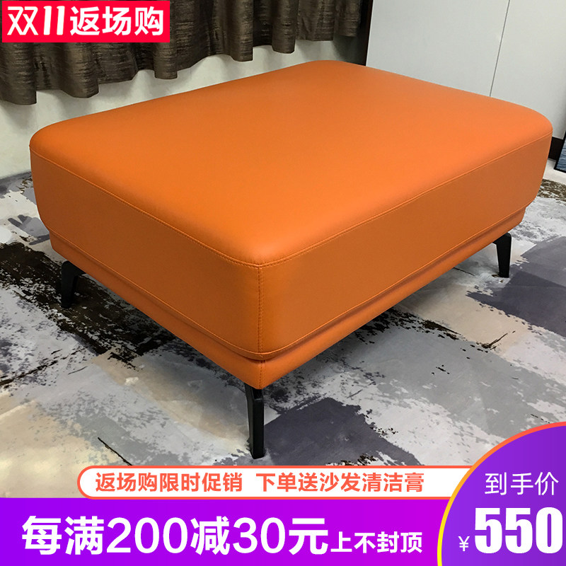 Light luxury leather sofa foot stool home living room imperial concubine footrest put foot pedal change shoe stool square collapse Nordic foot pedal - Taobao