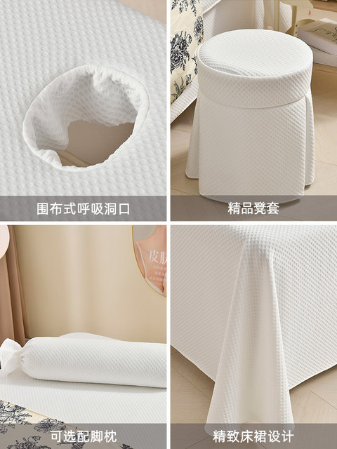 High-end light luxury beauty bed cover four-piece set four-season universal beauty salon special bedding massage sheet physiotherapy with holes