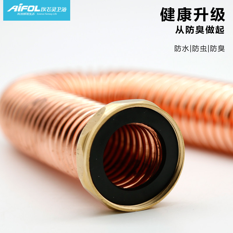 �����龫ͭԡ����ˮ��AL-61516