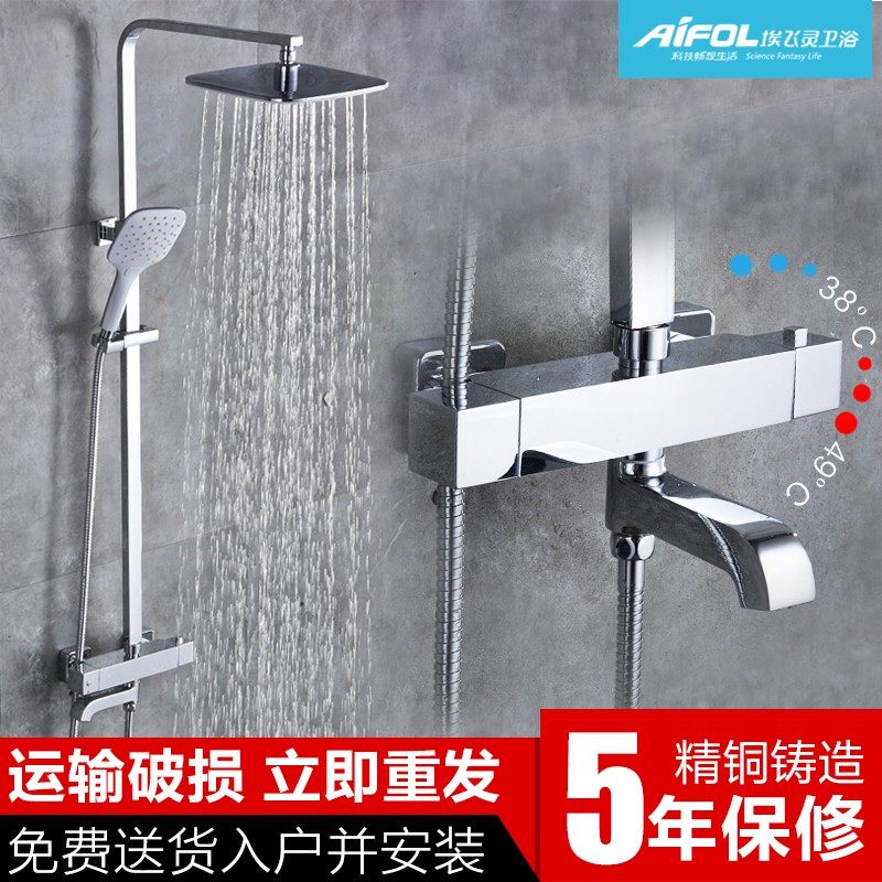 ������ȫͭ������ԡ����at22255