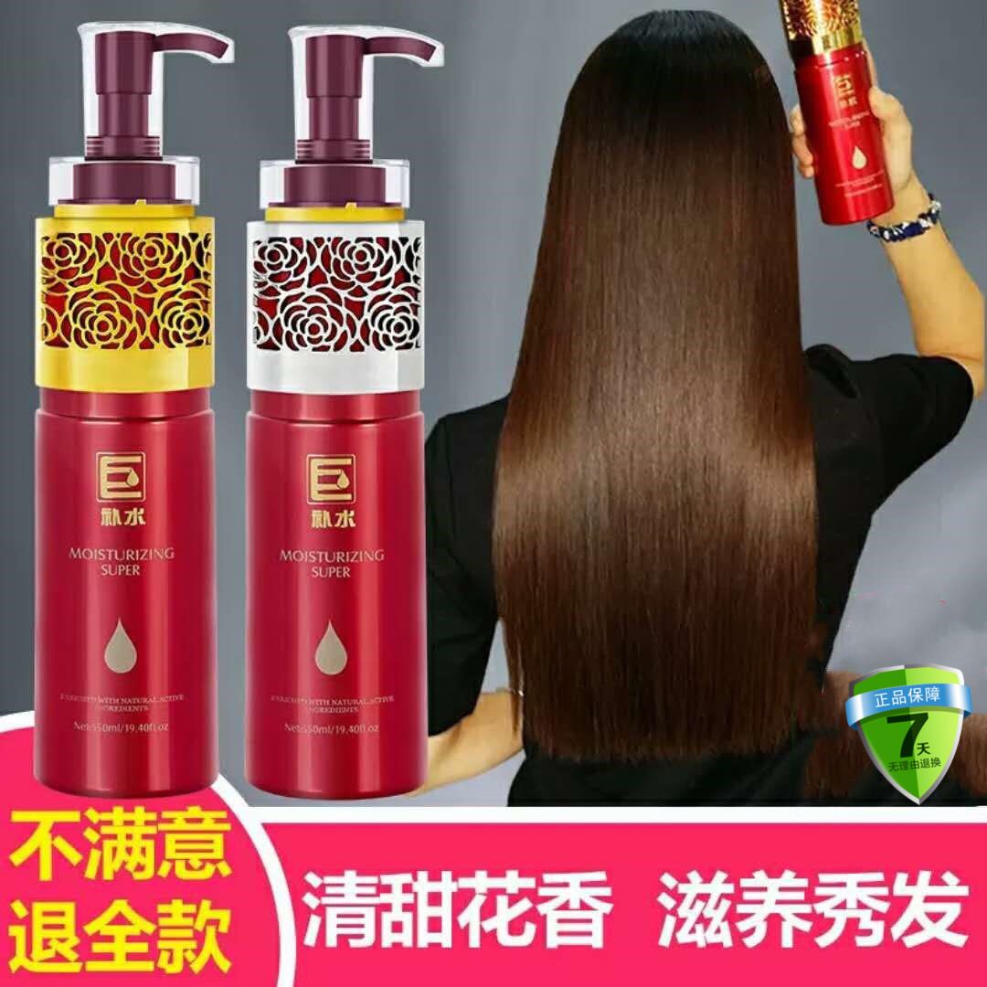 Norseur Giant Moisturizing Live Hair Cream Hair Conditioner Shampoo Wash Jacket for Improved Manic Bronzing Repair