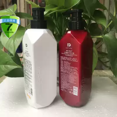 Purple Hyun Hydrating Essence Hydrating Moisturizing Cream Moisturizing Anti-dandruff Shampoo Conditioner Shampoo Set 520ml