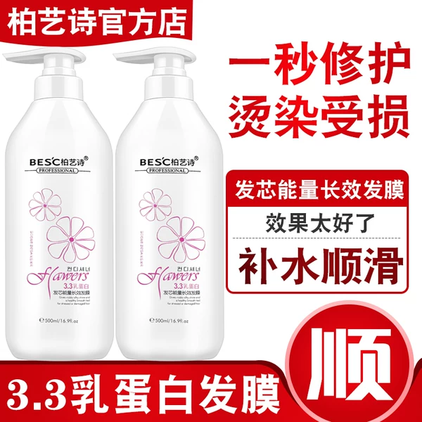 Товары от 柏艺诗真馫森行品牌店