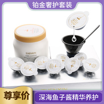 Real Platinum Fish Caviar Hair Care Hair film Hair Film Free smooth repair Dry hair Manic Hair Care Suit Woman