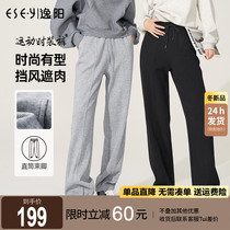 Yiyang 2022 autumn new Korean version of the sports pants womens high-waisted thin straight-tube loose casual meat-covering wide-leg pants