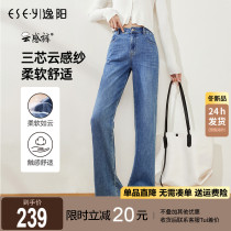 Yiyang High Waist Slim Straight Jeans Ladies 2022 Fall New Loose Thin Meat-covering Wide-Leg Long Pants