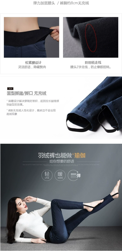 Quần yiyang nữ 2018 mới mùa đông denim kéo xuống quần size lớn là quần lọt khe mỏng chân 4772X quần áo nữ mùa hè đẹp