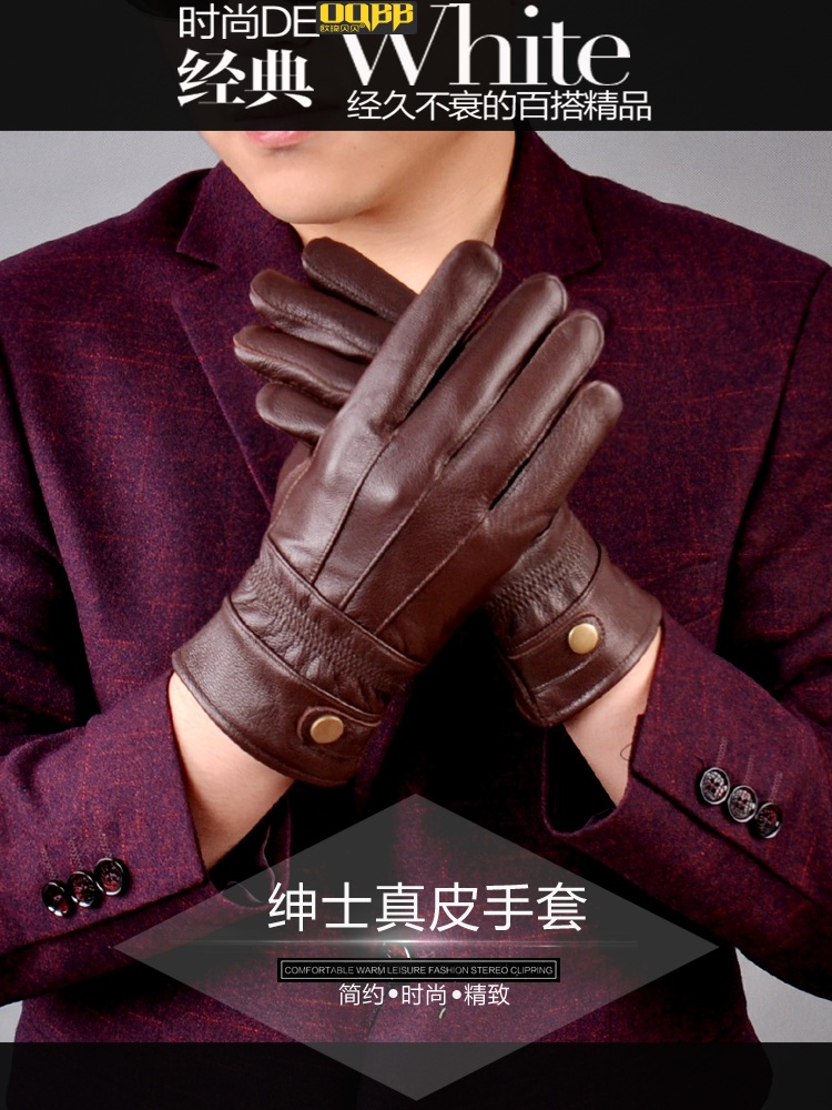 Gants pour homme en peau de mouton - Ref 2781500 Image 14