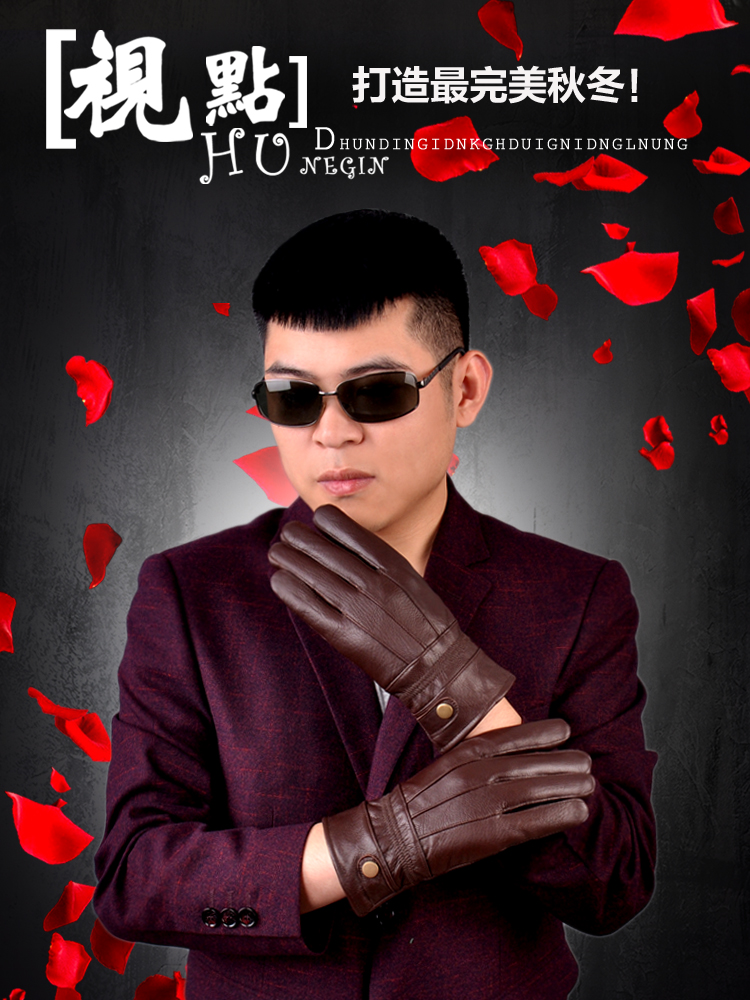 Gants pour homme en peau de mouton - Ref 2781500 Image 6