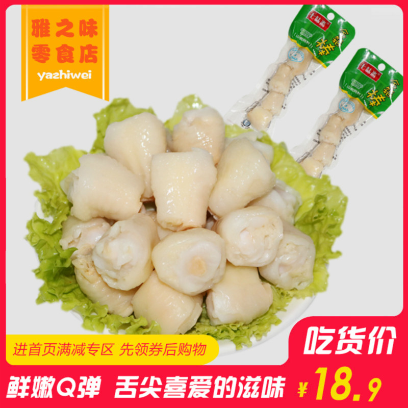 Golden hoop stick chicken knuckle bone Mountain pepper pickled pepper chicken claws chicken elbows Pickled chicken elbows Spicy chicken claws Phoenix joint elbow chicken crispy bones 40g