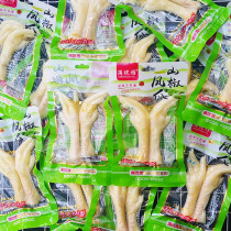 Wild mountain pepper chicken feet pickled pepper chicken chicken claw large package 30g 80g whole box double claw sour and spicy cooked food snacks leisure Leisure