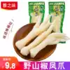 Pickled pepper chicken claws Single pack 38g spicy chicken claws small snacks Chicken wild pepper chicken claws small package bulk whole box
