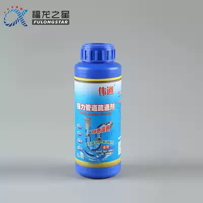 Wanruilong strong pipe dredging agent Kitchen floor drain toilet sewer deodorant dredging powder sewer god