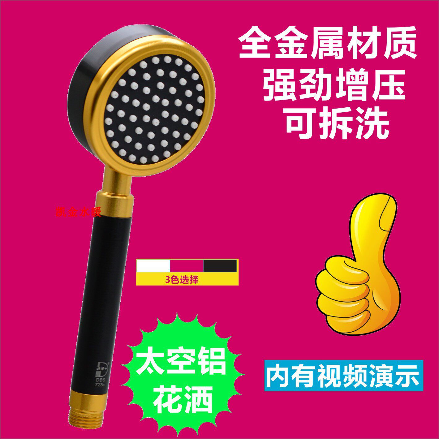 Space Aluminum Booster Shower Shower SHOWER KIT SUPER UNIVERSAL SPRAY SHOWER SHOWER SHOWER SHOWER SHOWER BATH BATHROOM HOME