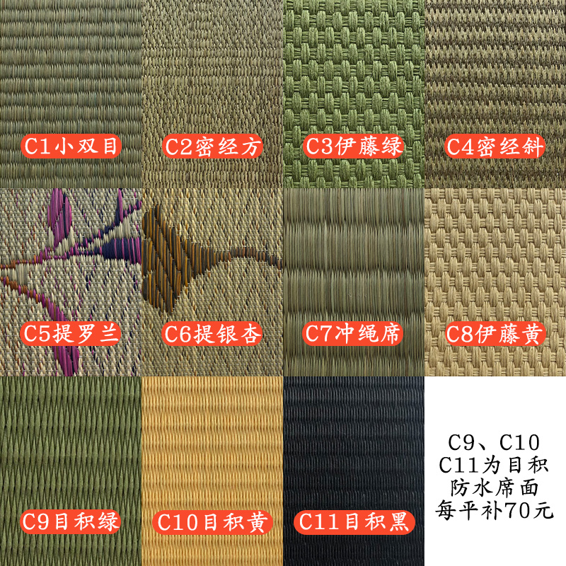 Day Style Heating Tatami Mat to be made with Broccoli Brown Collapse Rice Mattress and Mat Grass Tread Mat for Domestic Kang Cushion