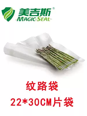 Megis 22x30 vacuum plastic bag commercial food grade disposable storage sealed bag transparent single sheet