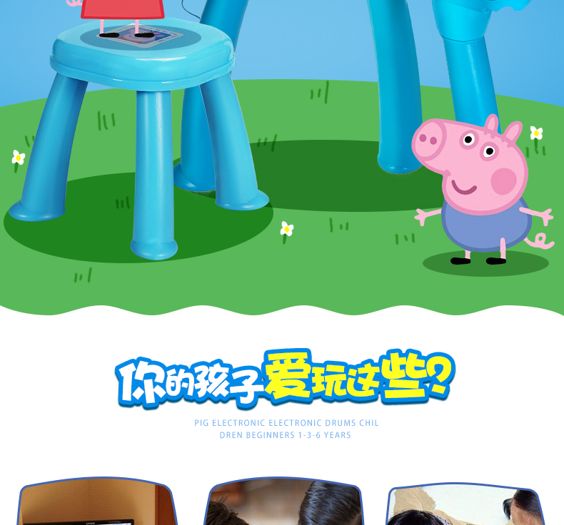 Pig Peggy Children Trống Mới bắt đầu Baby Jazz Drum Nhạc cụ 1-3-6 năm Âm nhạc Micrô Đồ chơi shop đồ chơi trẻ em
