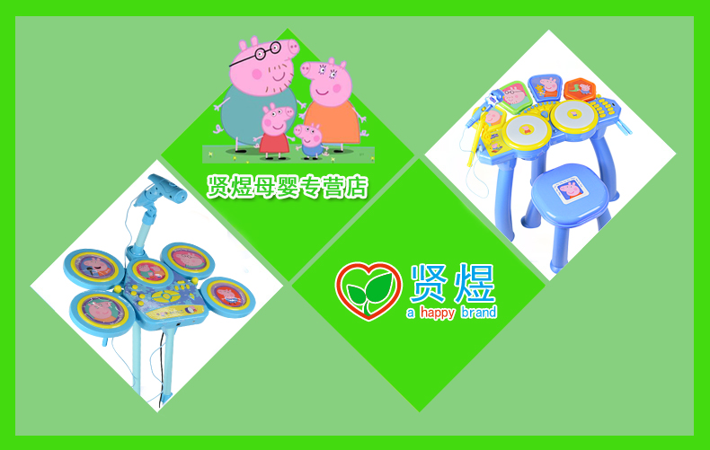 Pig Peggy Children Trống Mới bắt đầu Baby Jazz Drum Nhạc cụ 1-3-6 năm Âm nhạc Micrô Đồ chơi shop đồ chơi trẻ em