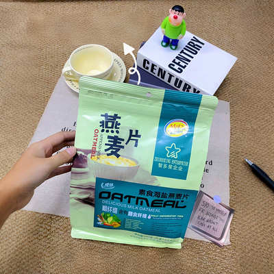 咸味素食海盐燕麦片香菇蔬菜麦片即食冲饮营养早餐官方旗舰店正品