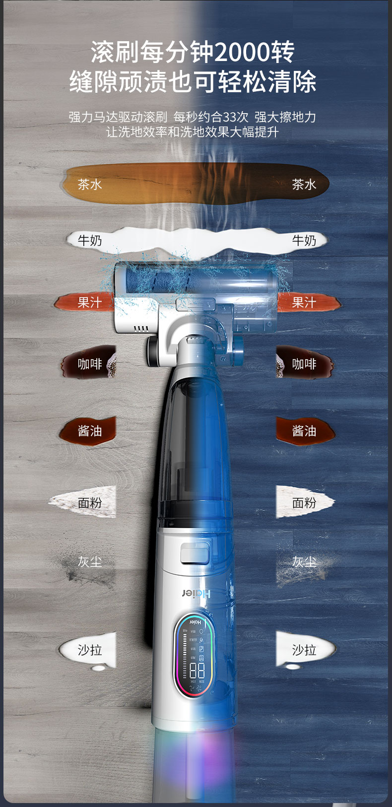 Haier 海尔 D3 小海豚无线 智能洗地机 图5