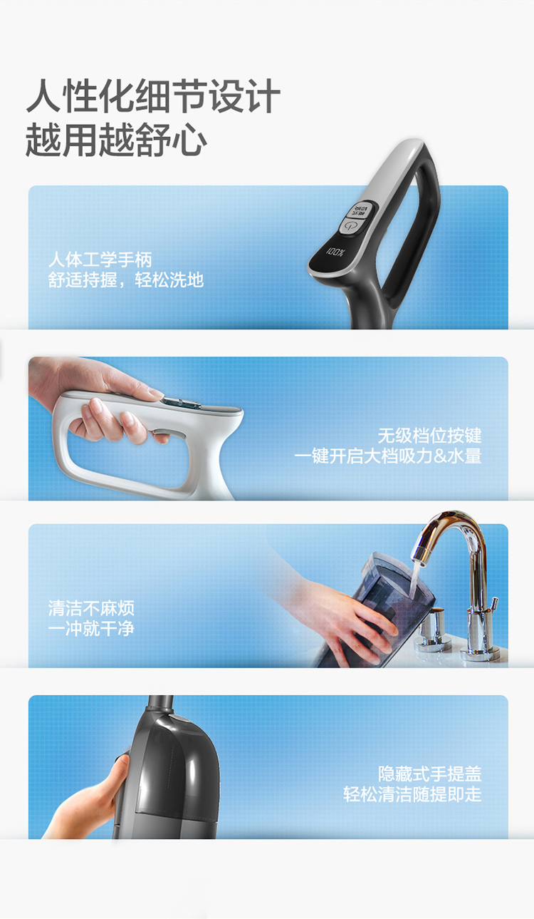 Haier 海尔 小海豚2.0 除菌吸拖洗 一体机 图9