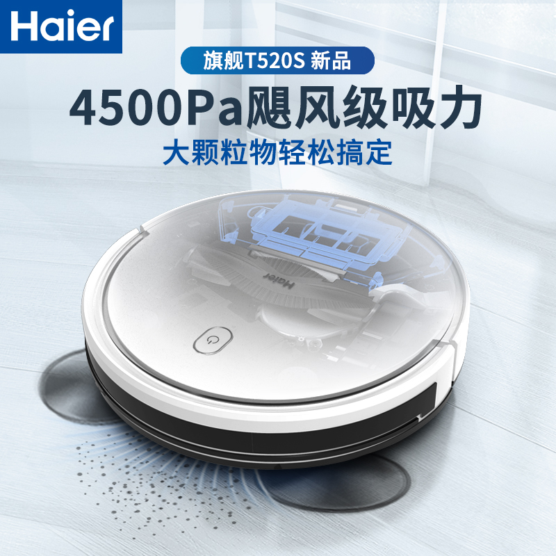 [USD 504.53] Haier sweeper home intelligent sweeper all mop floor mop