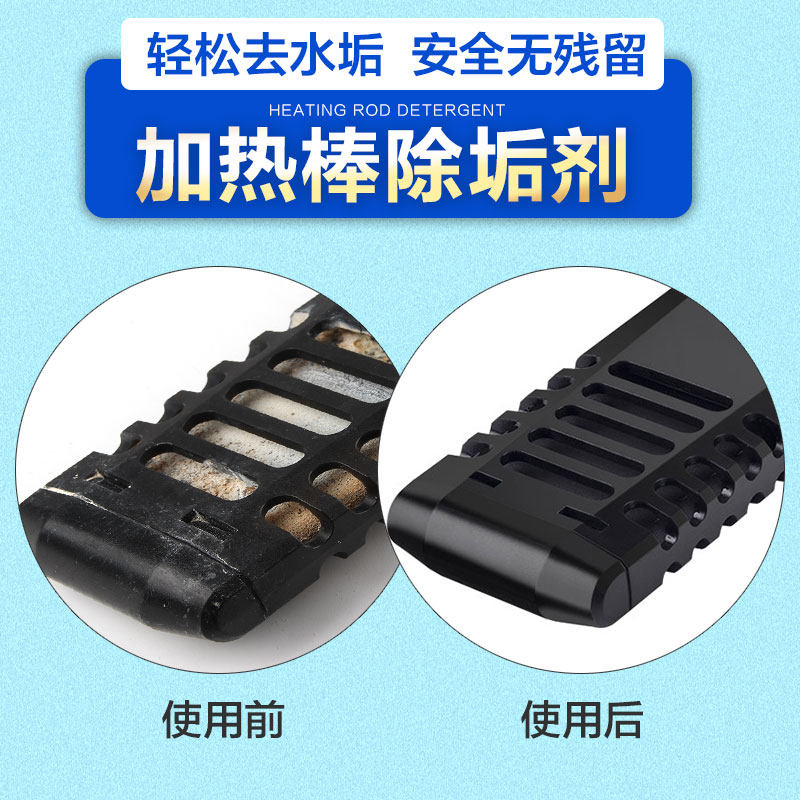 Fish tank heating rods Automatic thermostatic removal of stains water scale cleaning cleaners-Taobao