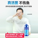 疯狂石头 Нитрифицирующие бактерии для аквариума, нитрифицирующие бактерии, королевские живые бактерии, стабилизатор очистки воды, рыбоводство с аквариумными пищеварительными бактериями