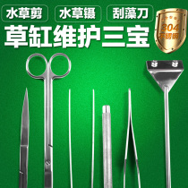 Fish Tank Algae Scraper Glass Scraper Grass Cylinder Accessories Aquatic Grass Scissors Tweezers Maintenance Tool Set Aquatic Grass Tools