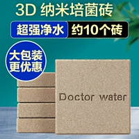3D Nano Square Brick 10 Установка