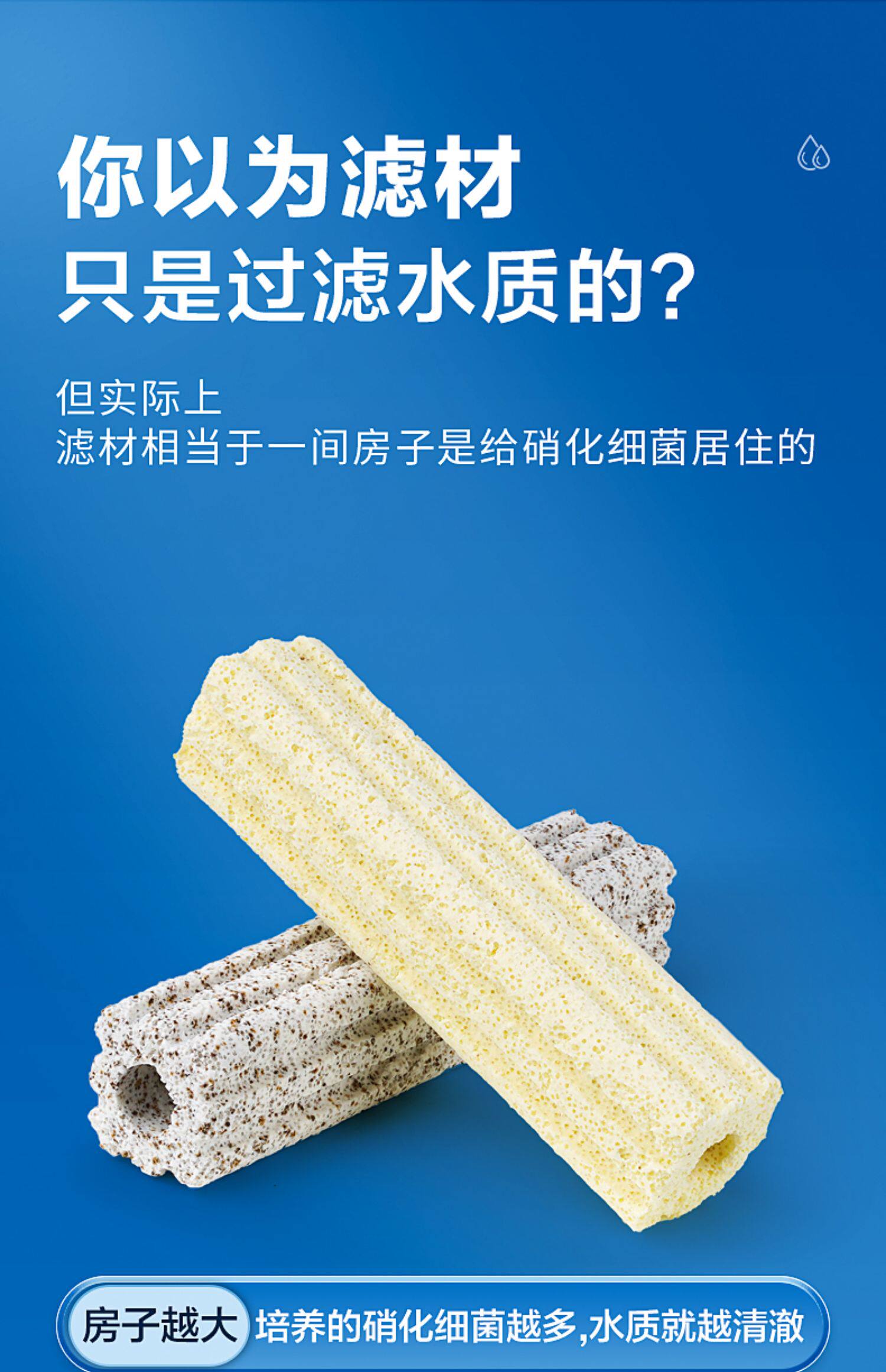 Фильтровальный материал 细菌屋滤材鱼缸净化水质过滤石头鱼池培菌神器陶瓷环底过滤器材料 Crazy Stone