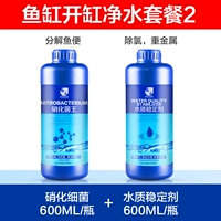 Открытие аквариума и смену пакета воды для аквариума