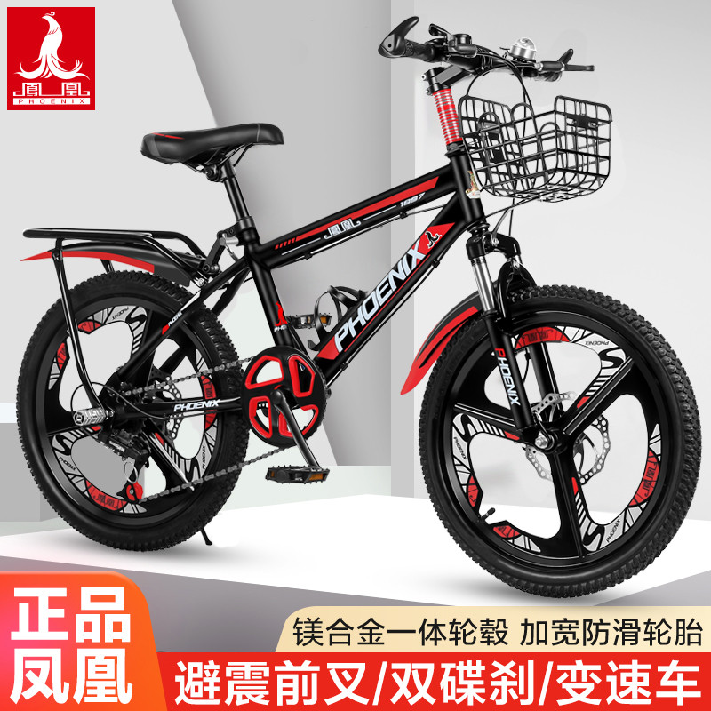 Phoenix child bike boy 8-9-13 years old CUHK child bike 18-20-22 inch variable speed student climbing car