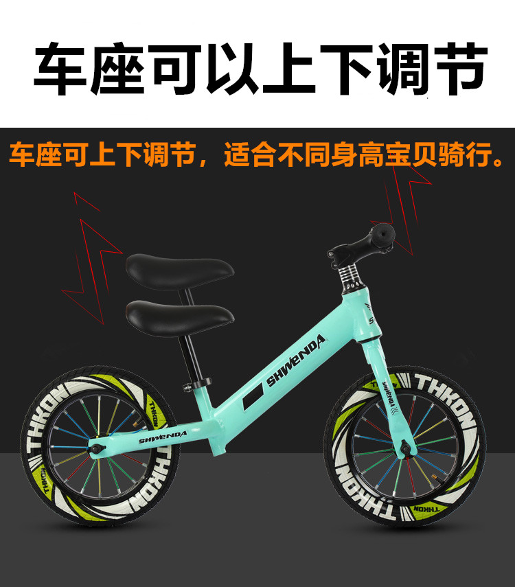 Trẻ em cân bằng xe trẻ em 12-3-6 tuổi không có bàn đạp xe hai bánh xe đạp yo xe trượt xe - Smart Scooter bán xe thăng bằng