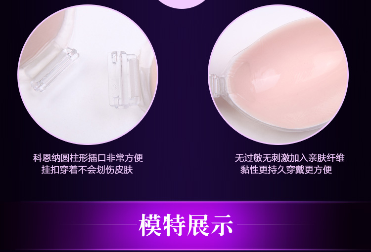 Áo ngực không thấm nước dán ngực nữ nhỏ dày áo cưới tụ tập chống trượt núm vú trên cô dâu vô hình áo ngực bơi đặc biệt miếng dán nâng ngưc