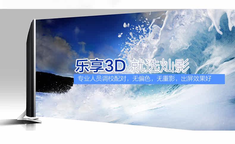 Lunettes VR ou 3D SAMSUNG - Ref 1234376 Image 7