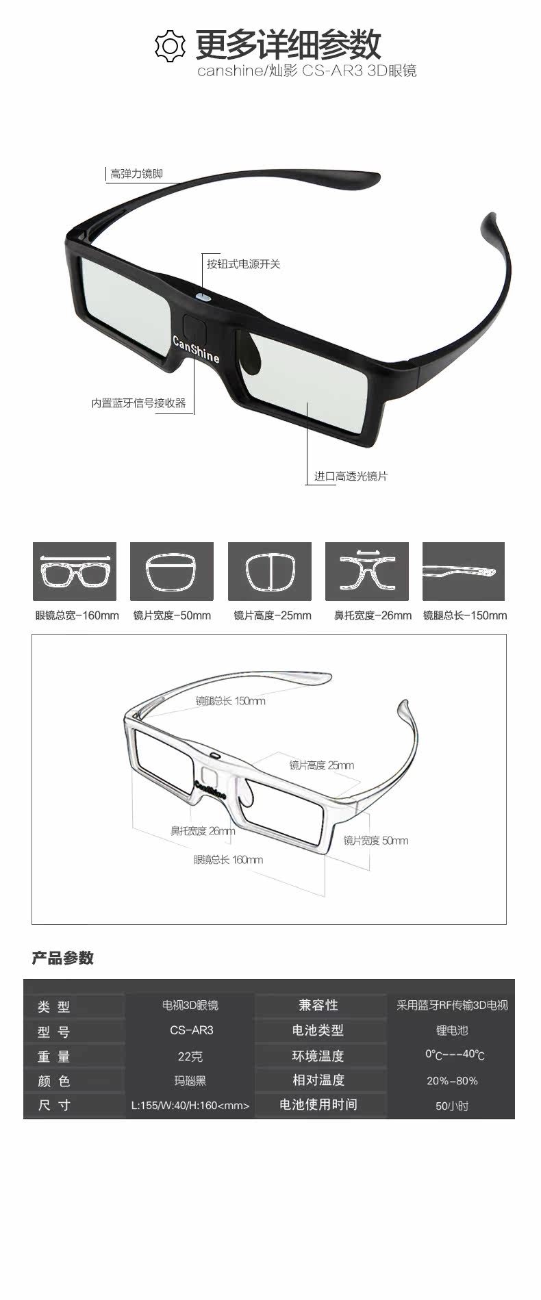 Lunettes VR ou 3D SAMSUNG - Ref 1234376 Image 18