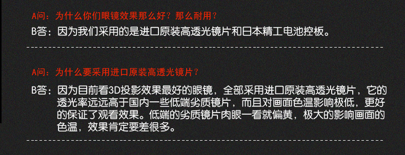 Lunettes VR ou 3D SAMSUNG - Ref 1234376 Image 20