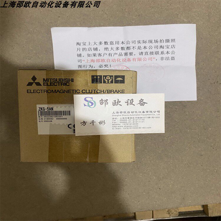 ZKB-0.06YN | パウダブレーキ ZKB-YN形 | 三菱電機 | MISUMI(ミスミ)