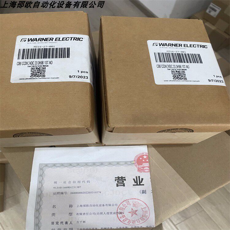 товар из китая warner electric电磁弹簧离合器310-27-001全新原装,优惠销售 товар из китая warner electric电磁弹簧离合器310-27-001全新原装,优惠销售
