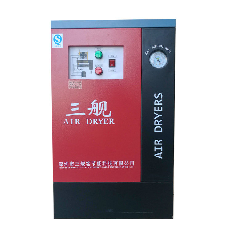 Three-ship passenger cold dryer Frozen Air Dehumidifier screw-type air compressor in addition to water filter 1 1 5 Cube
