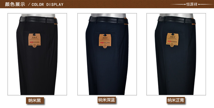 Pantalon droit en polyester pour été - Ref 1469894 Image 8