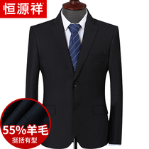 Hengyuanxiang suit mens middle-aged work wool suit formal wear mens wedding dress mens suit jacket single west