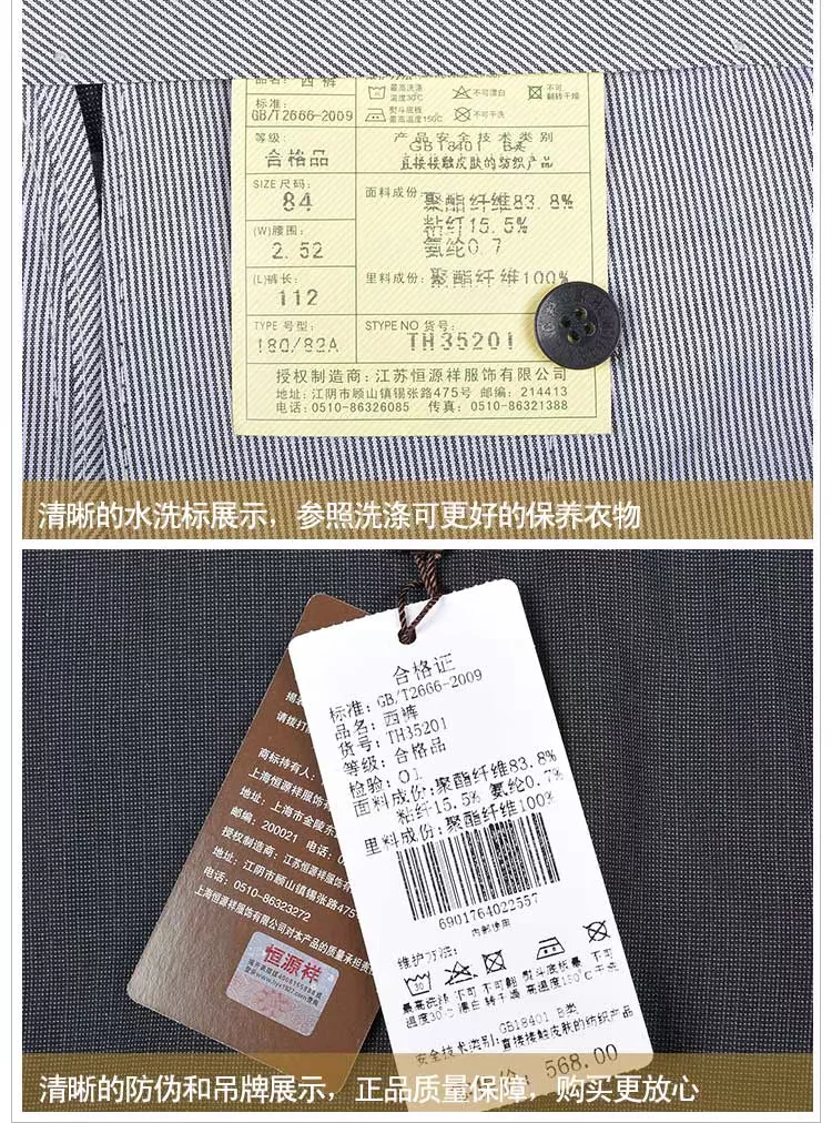 Pantalon droit en polyester pour été - Ref 1469894 Image 44