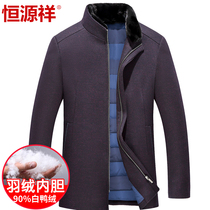 Hengyuan Xiang Mao the man in the large coat the middle-of-the-winter-style New Years red water mink collar jacket thickened in the middle-of-the-length liner