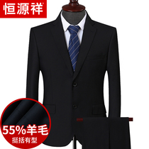 Hengyuanxiang suit mens middle-aged wool suit work formal wear mens wedding dress mens suit jacket set west