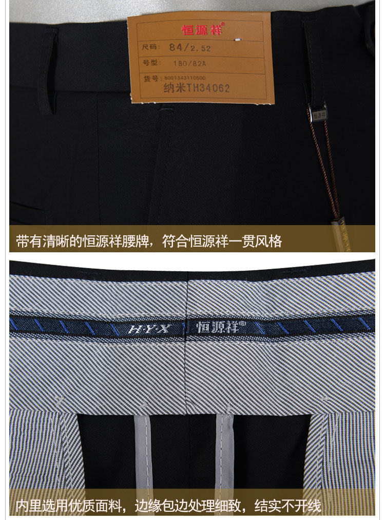 Pantalon droit en polyester pour été - Ref 1469894 Image 16