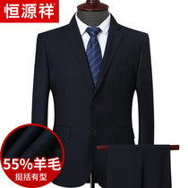 Hengyuanxiang suit mens suit business wool suit work wedding groomsmen groom suit mens suit suit suit
