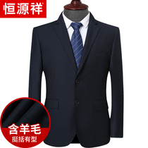 Hengyuanxiang suit mens middle-aged wool suit interview formal wear mens wedding dress best man groom coat single suit